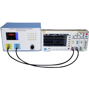 Лабораторная установка «Сложение гармонических колебаний» - «globural.ru» - Барнаул