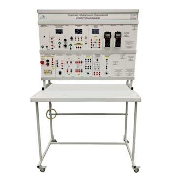 Комплект лабораторного оборудования «Электромеханика» - «globural.ru» - Барнаул