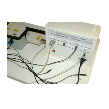 Лабораторный комплекс «Фотоэлектрические и оптические измерения» - «globural.ru» - Барнаул