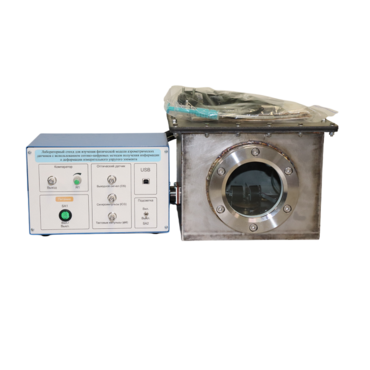 Лабораторный стенд для изучения физической модели аэрометрических датчиков с использованием оптико-цифровых методов получения информации о деформации измерительного упругого элемента - «globural.ru» - Барнаул