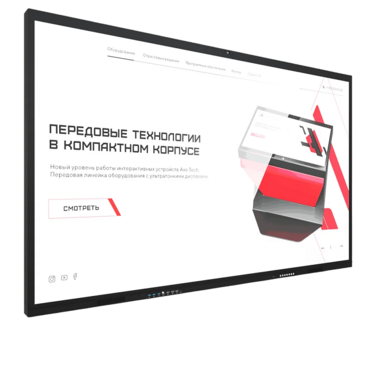 Интерактивная панель Dragon S 110" - «globural.ru» - Барнаул