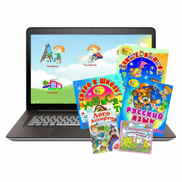 Малый логопедический комплект (с ноутбуком) - «globural.ru» - Барнаул